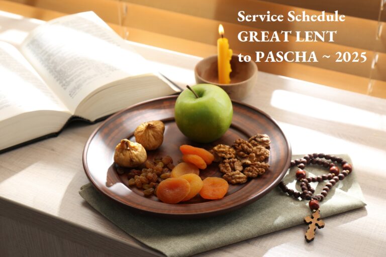 CALENDAR Great Lent thru Pascha